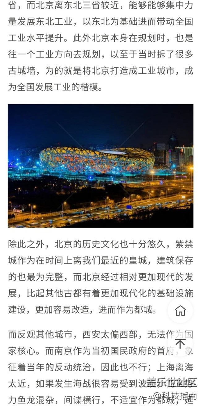 用著三星S20發(fā)現(xiàn)了Adblock Plus這個(gè)好用插件