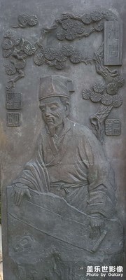 沈周？不認識