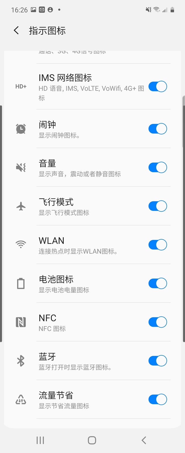 三星在新更新的Navstar