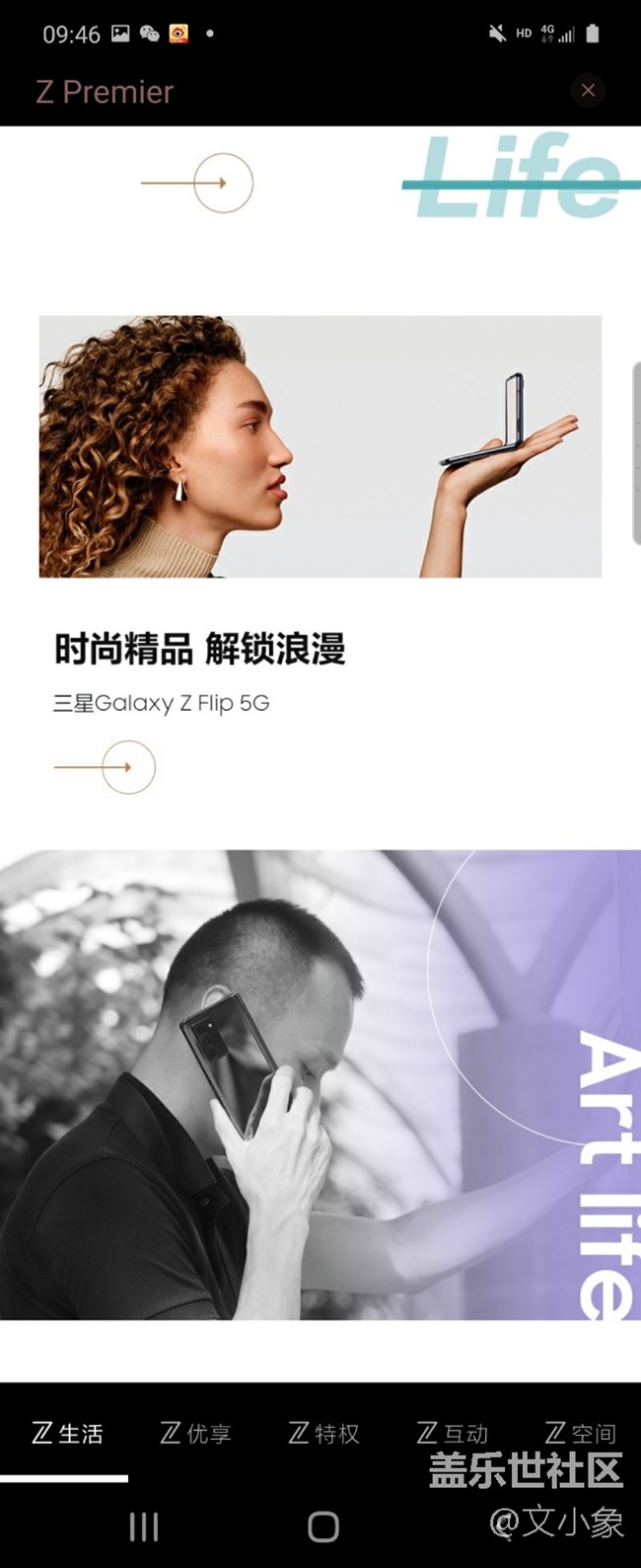 尊享匯，聽這名就不一般
