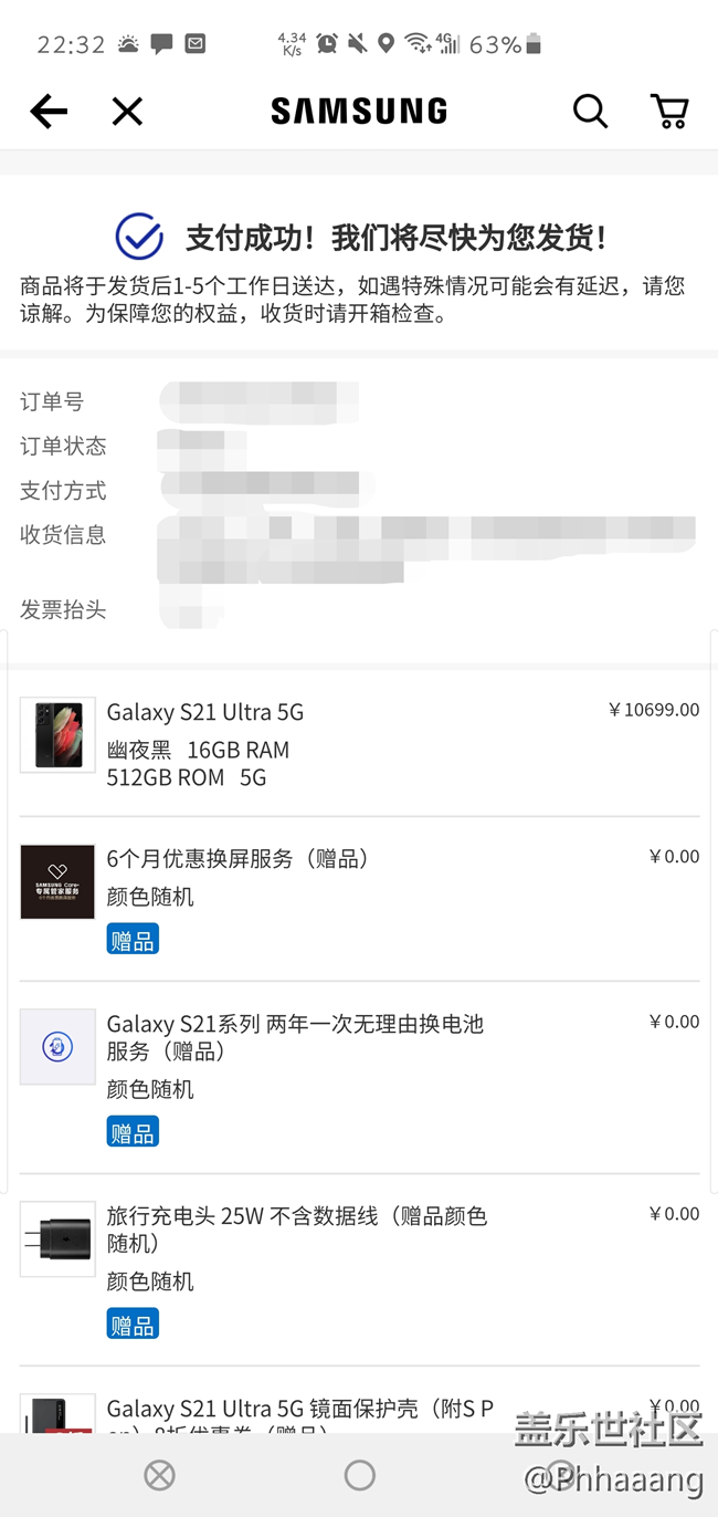 S21U 有殼子推薦嗎。。