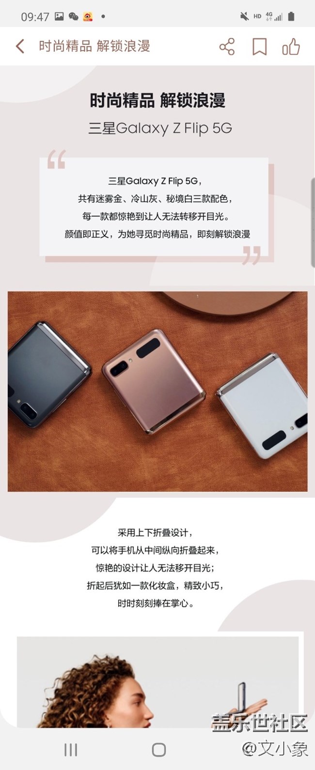 尊享匯，聽這名就不一般