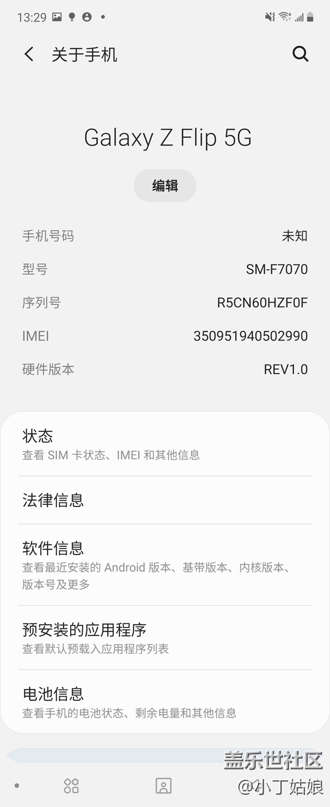 什么時(shí)候可以更新3.0