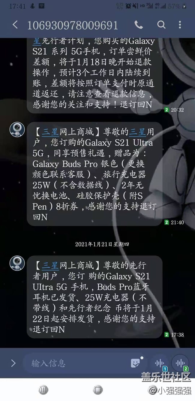 耳機(jī)跟手機(jī)一起發(fā)貨啦