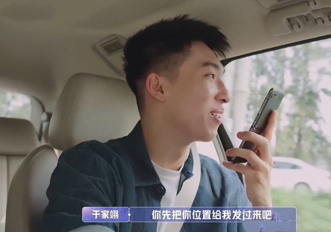 深深的種草三星z flip