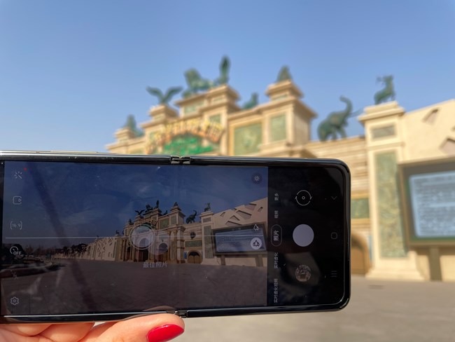 深深的種草三星z flip