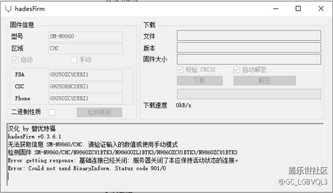 今天應(yīng)該會發(fā)布ONE UI3.0