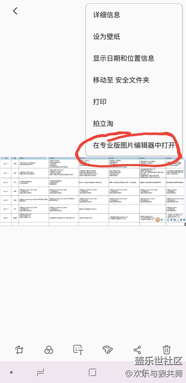 N20U沒有這個N8的專業(yè)圖片編輯器