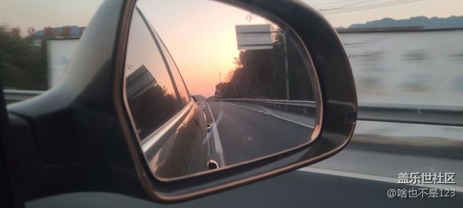 美好的一天又過去了