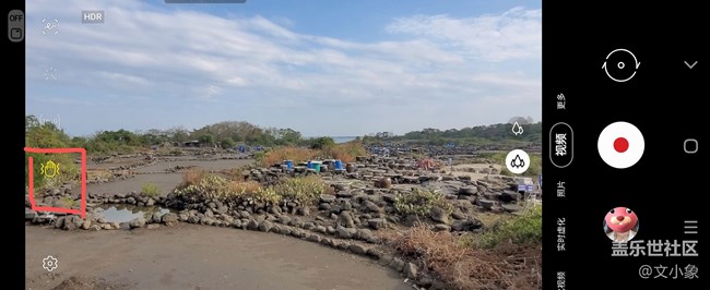 三星防抖
