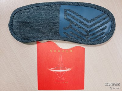 【星禮物】+眼罩