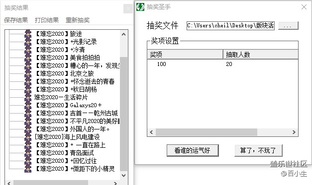 最難忘的2020攝影大賽