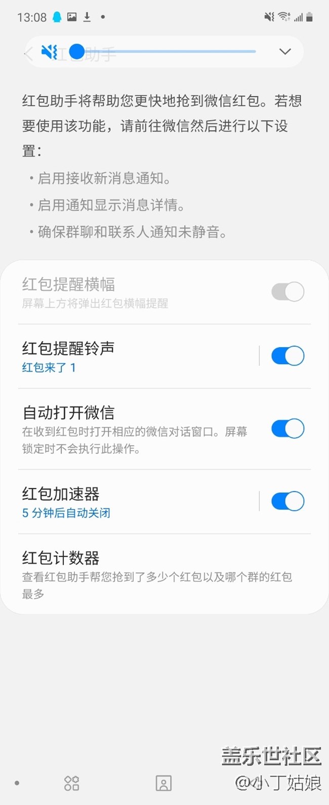 過(guò)年有沒(méi)有一起搶紅包的