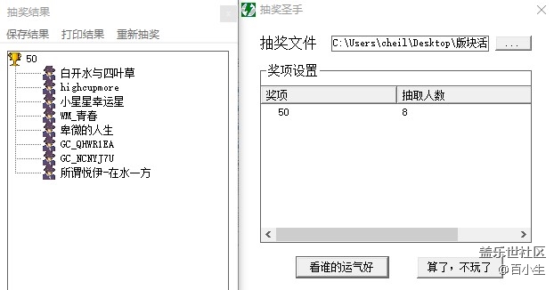 最難忘的2020攝影大賽