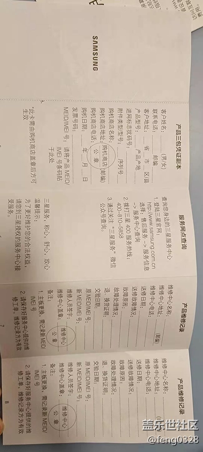[先行有我]與君初相識,猶如故人歸:Galaxy S21 Ultra初體驗