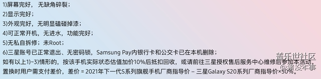 保值換新滿足123條為什么被壓回收價(jià)