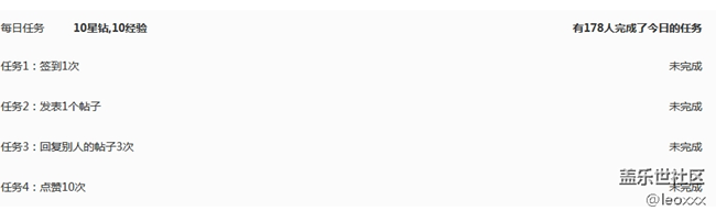 明明已簽，單任務(wù)里顯示未簽什么情況？