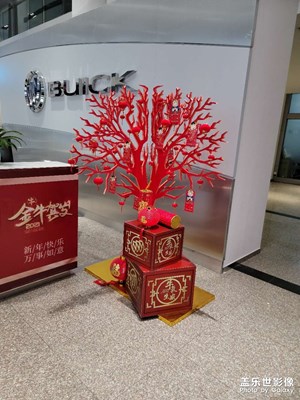 買輛車獎勵自己 ，可以想去旅游就旅游