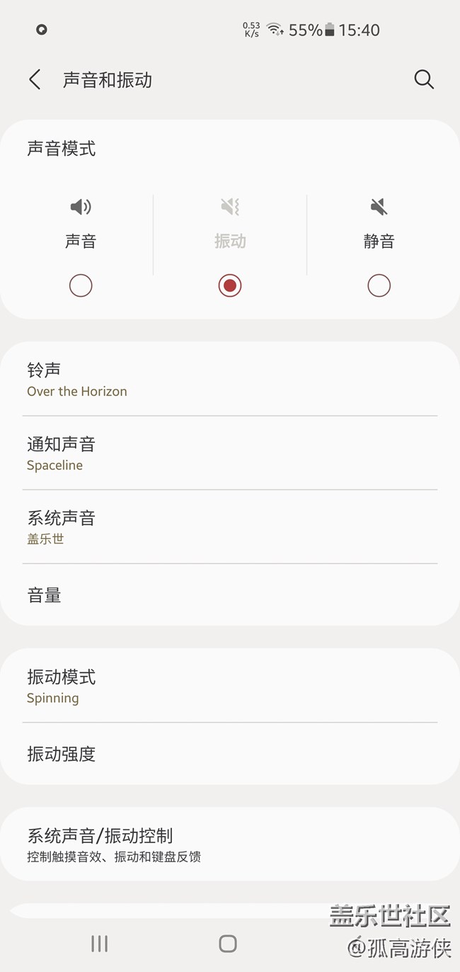 已開獎1月第五期A板塊活動——手機鈴聲