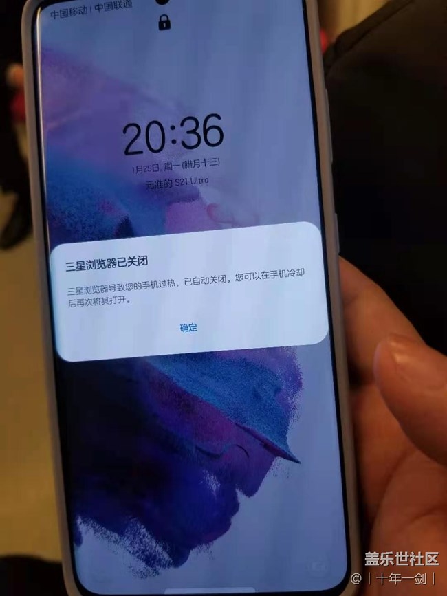 這過(guò)熱保護(hù)怎么關(guān)啊，嚴(yán)重影響游戲體驗(yàn)