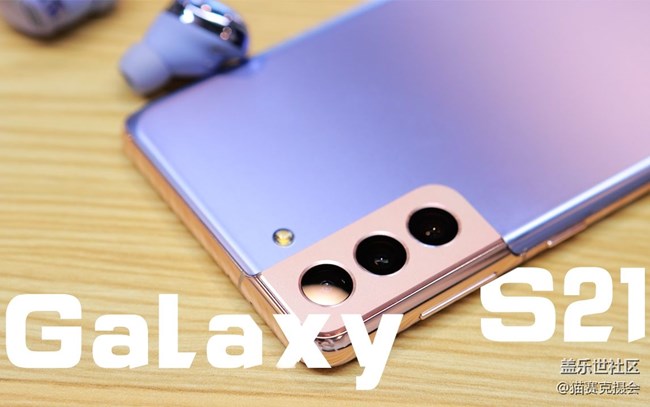 S21全系列體驗(yàn)  支持SPEN 全新Buds pro 降噪耳機(jī) 上手