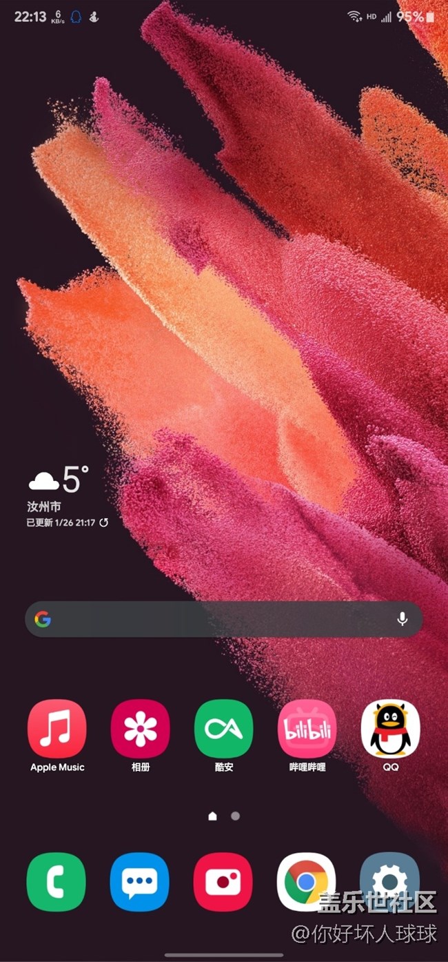 我覺(jué)得港版系統(tǒng)優(yōu)化比國(guó)行好