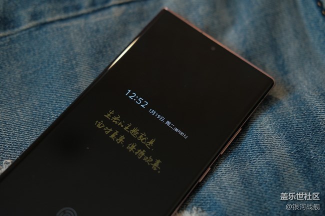 Note 20 Ultra依然是那么硬朗且時尚