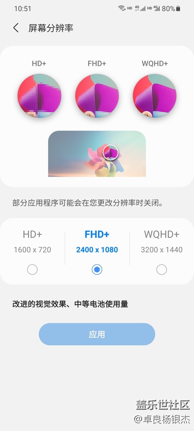 【先行有我】 我的三星S21 Ultra