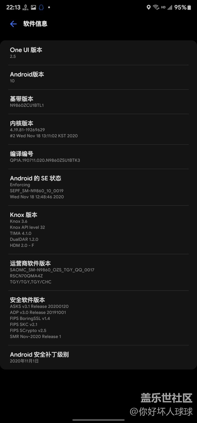 我覺(jué)得港版系統(tǒng)優(yōu)化比國(guó)行好