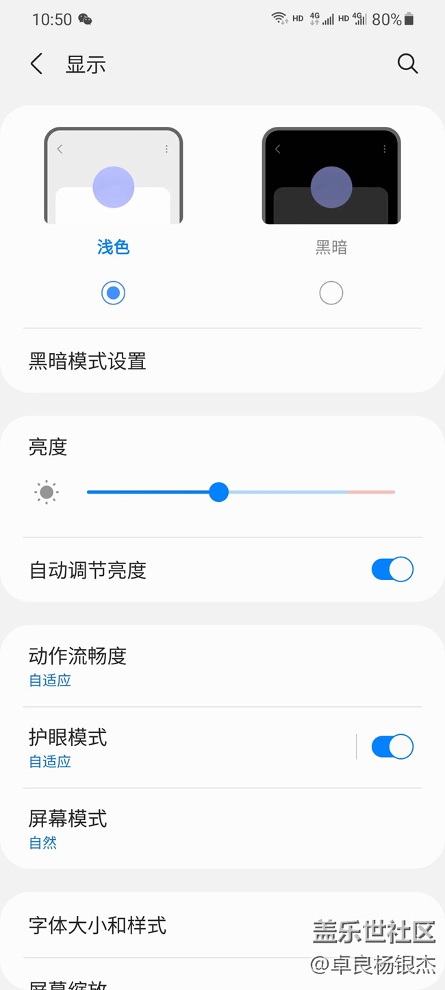 【先行有我】 我的三星S21 Ultra