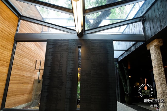 星遍天下之美食篇