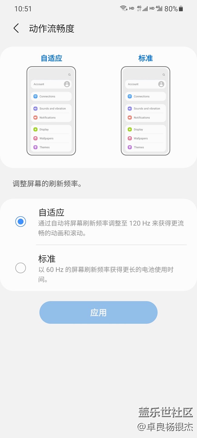 【先行有我】 我的三星S21 Ultra