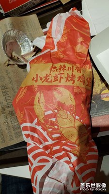 小龍蝦烤雞堡