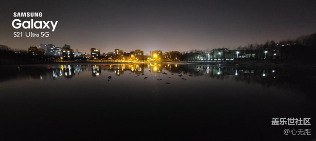 簡單測試一下S21U  夜景拍攝效果