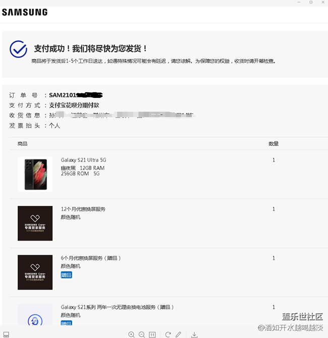 終于還是沒抵擋住誘惑。。。