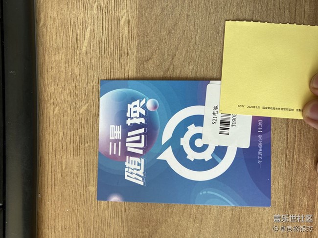 【先行有我】 我的三星S21 Ultra