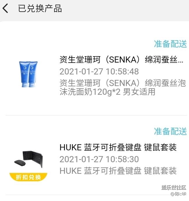 星幣搶的
