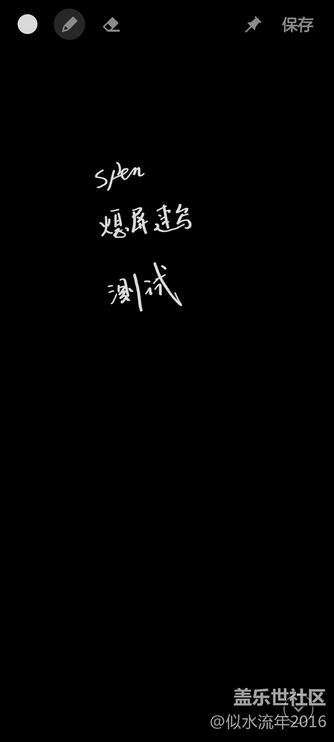 淘了TAB S4的大號Spen，搭配S21U。