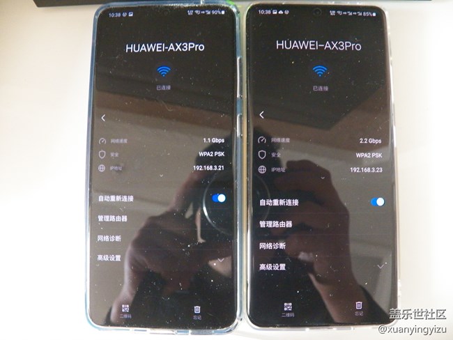 三星s21簡單評(píng)測(cè)