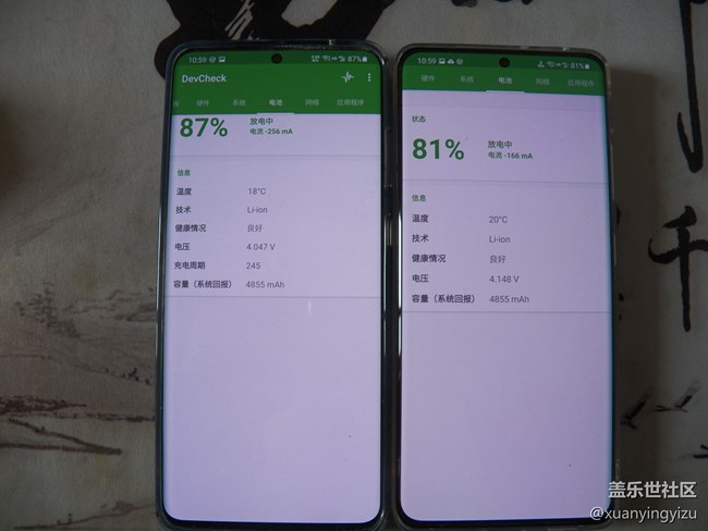 三星s21簡單評(píng)測(cè)