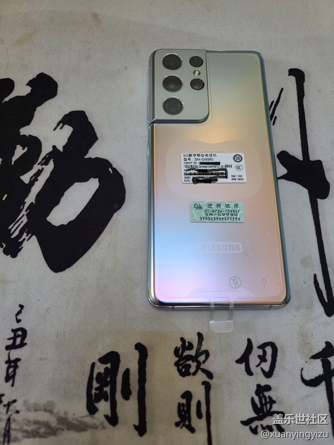 三星s21簡單評(píng)測(cè)