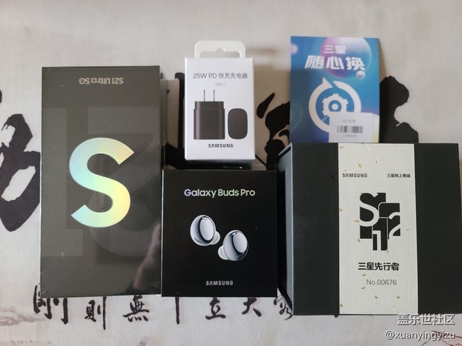 三星s21簡單評(píng)測(cè)