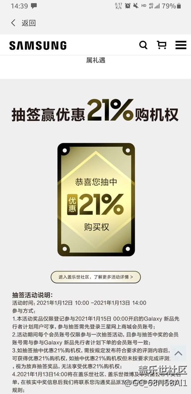 [先行有我]Galaxy S9再見了，S21我來(lái)了