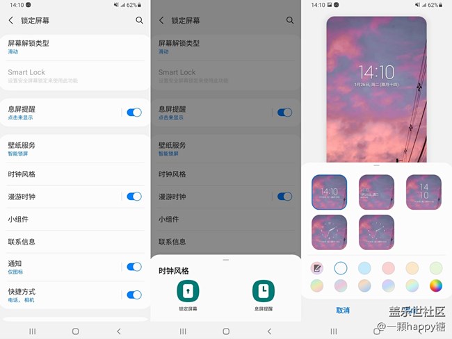 Galaxy Note20 5G系列 One UI 3.0,它來啦!