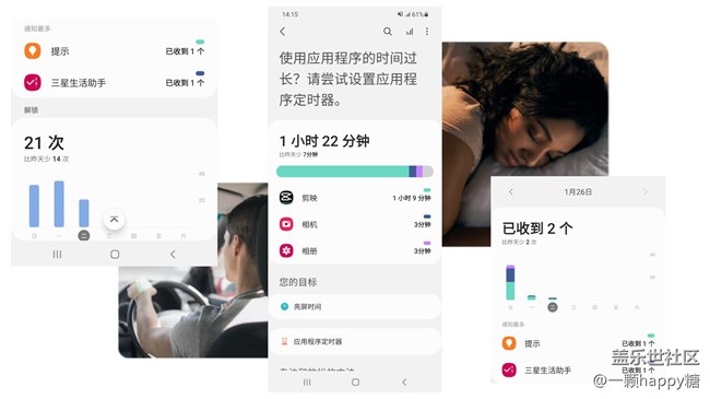 Galaxy Note20 5G系列 One UI 3.0,它來啦!