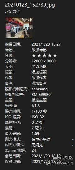 S21U的主攝拍照出現(xiàn)重影并且暗部亮度過高導(dǎo)致噪點(diǎn)明顯