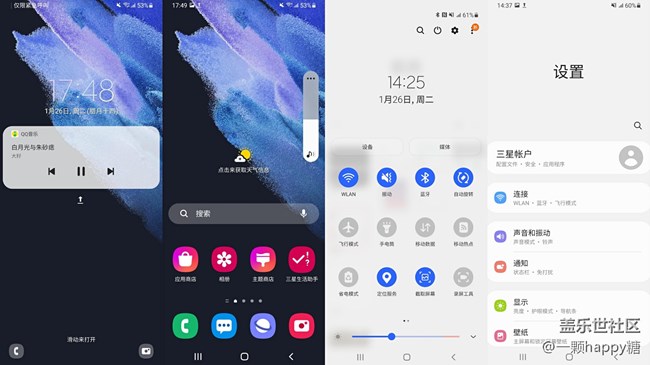 Galaxy Note20 5G系列 One UI 3.0,它來啦!