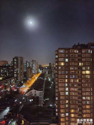 今兒月亮很圓