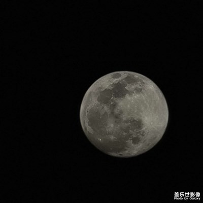 十五的月亮十六圓