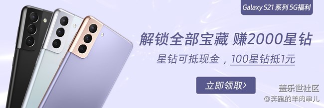 想了解的都在這兒 三星Galaxy S21系列 5G評測匯總